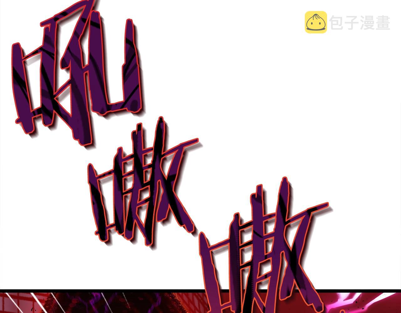 第53话 猛龙出洞！91