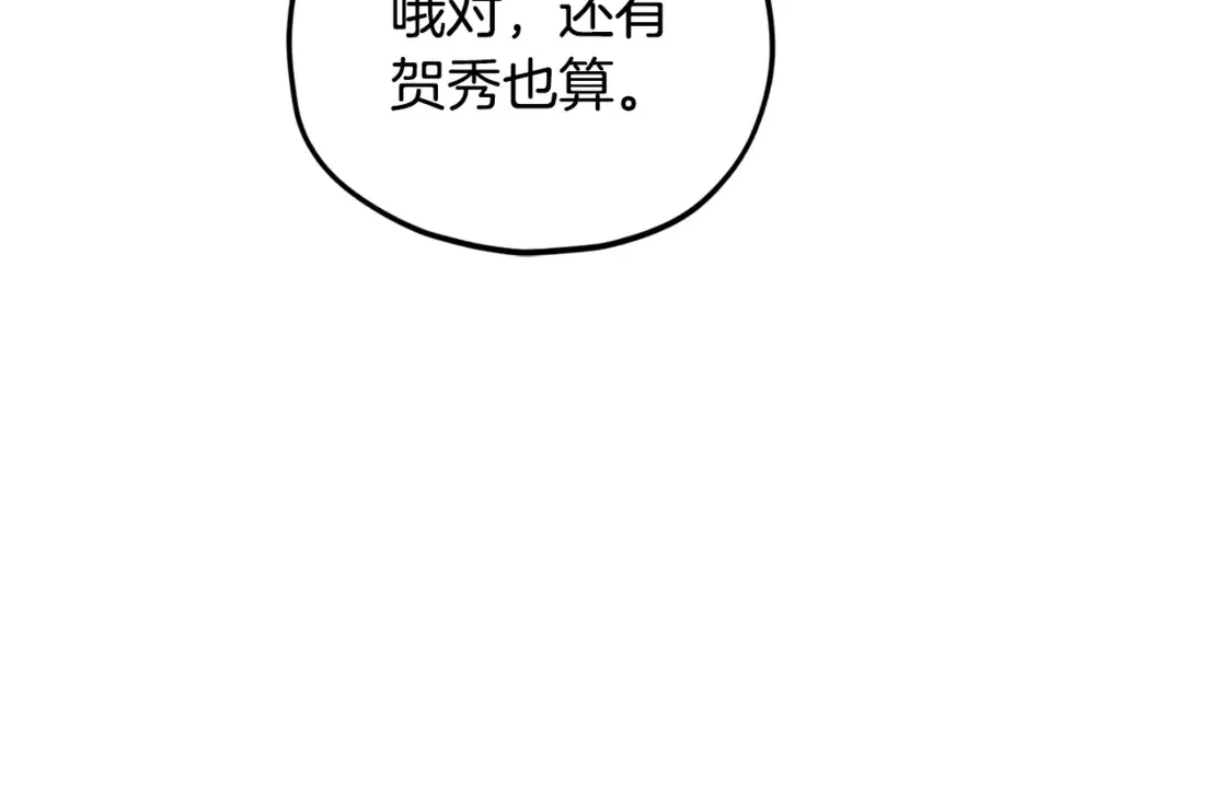 第156话 基里埃的命运163