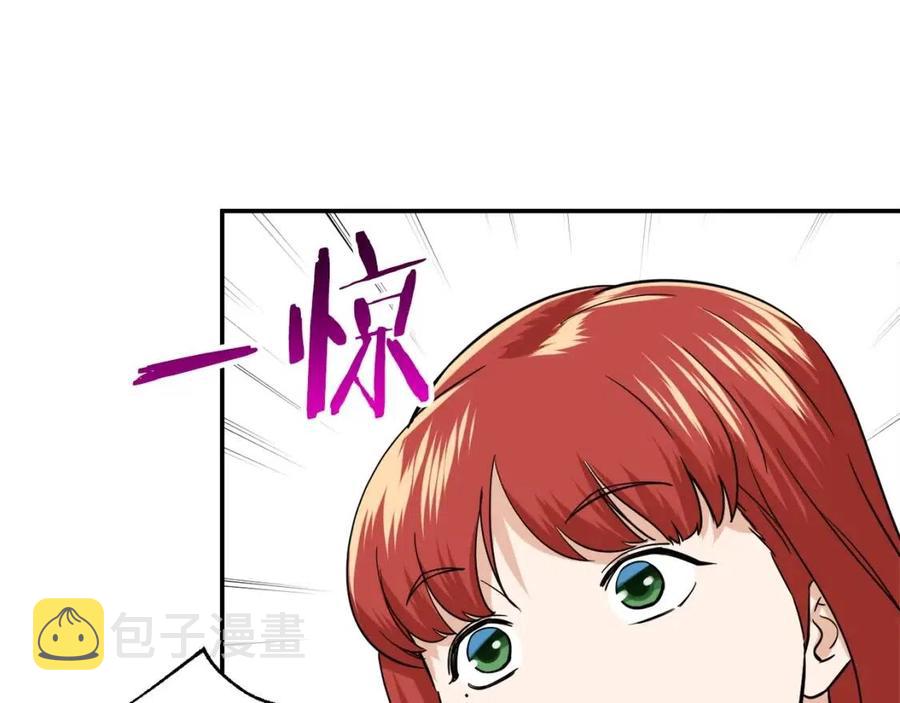 第20话 怪物涌来64