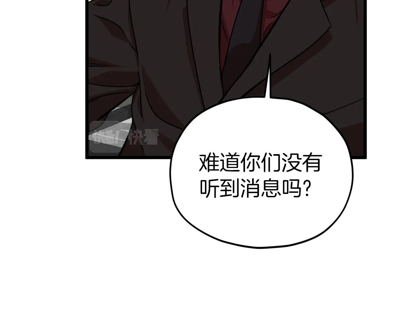 第62话 随机盒子115