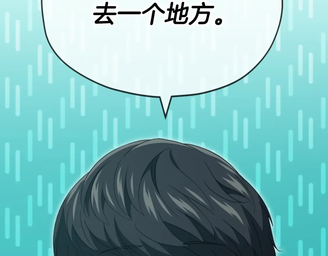 第133话 教训220