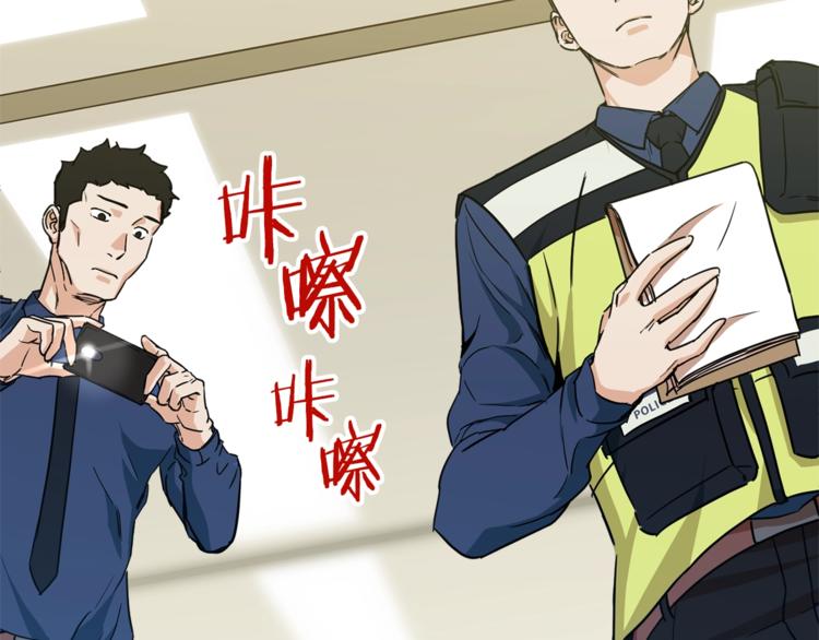 第3话 女同事45