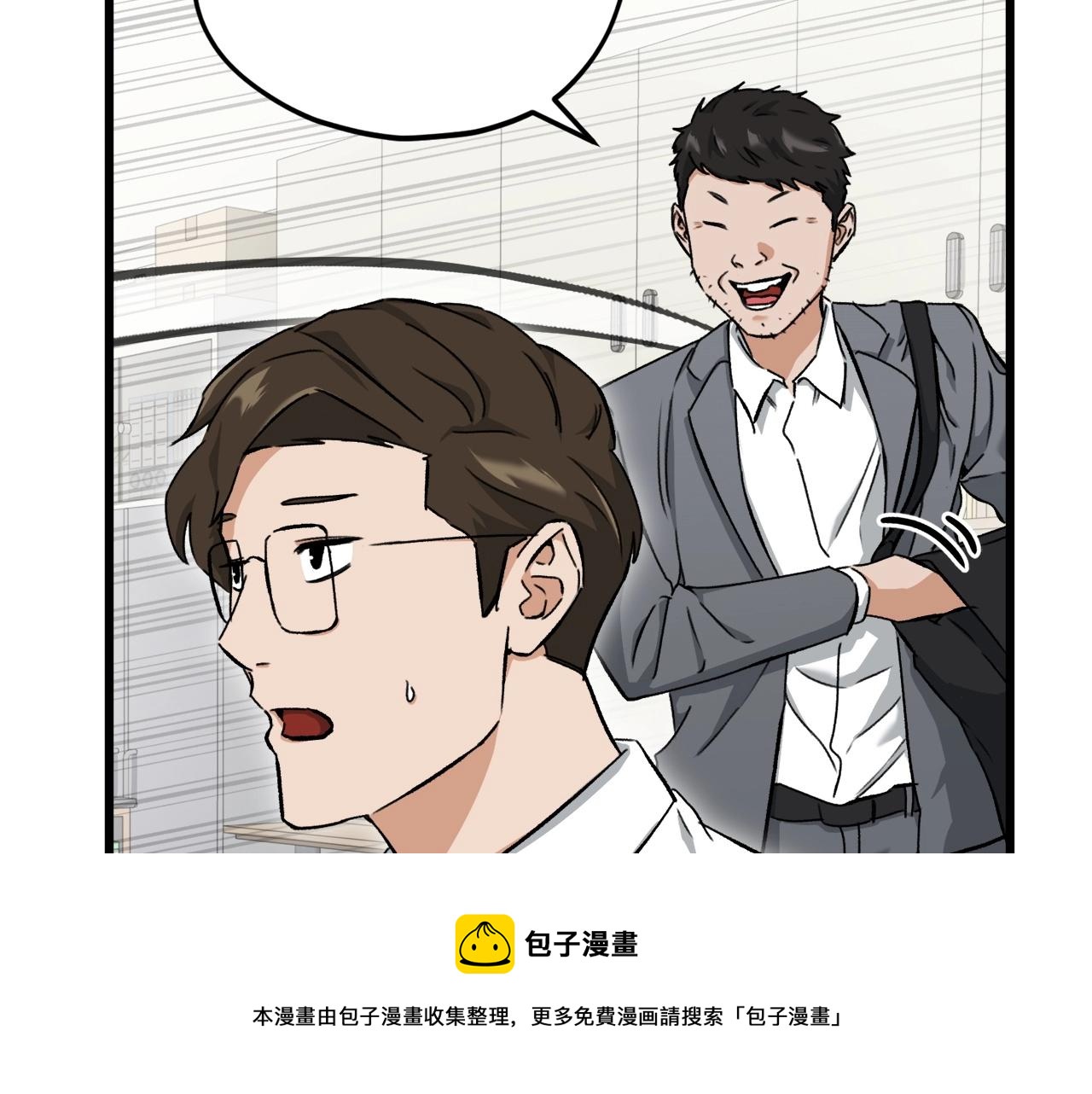 第70话 超越一切的强者100