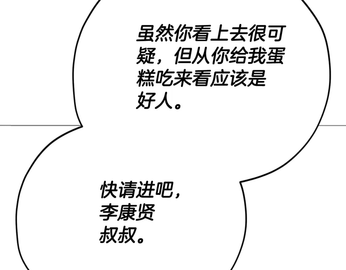 第138话 什么家庭条件129