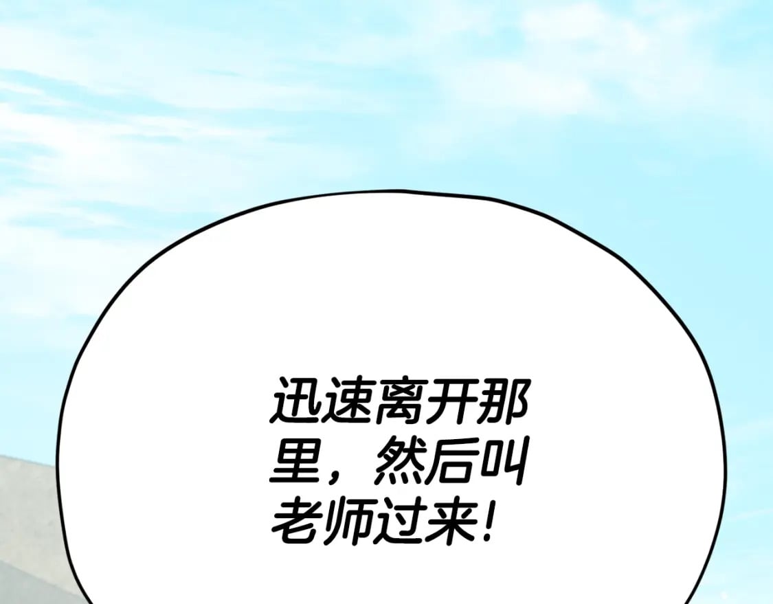 第126话 清除垃圾54