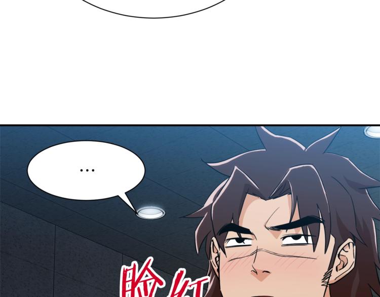 第9话 猎人管理局117