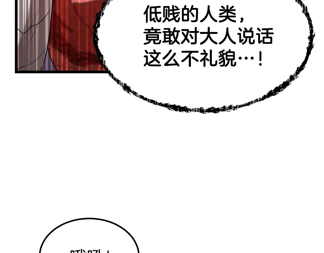 第53话 猛龙出洞！189