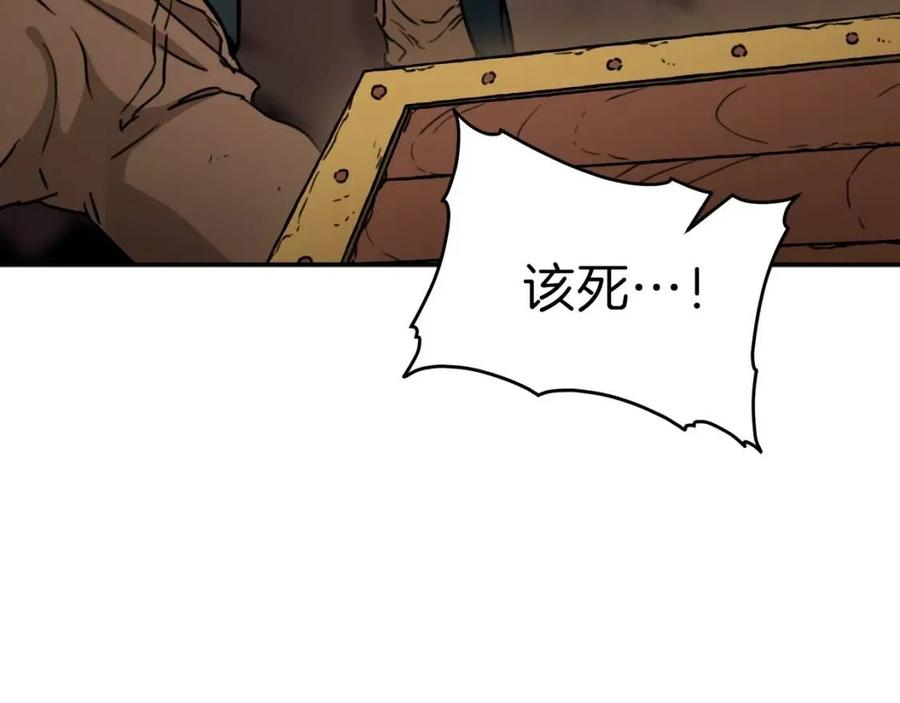第44话 暴走83