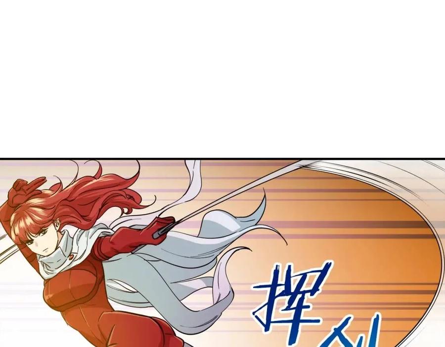 第20话 怪物涌来120