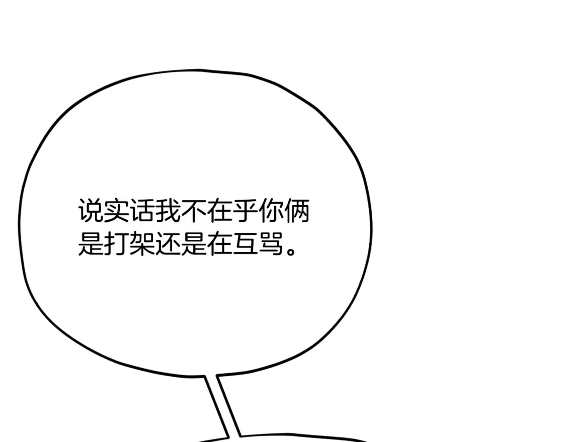 第151话 冤家路窄94