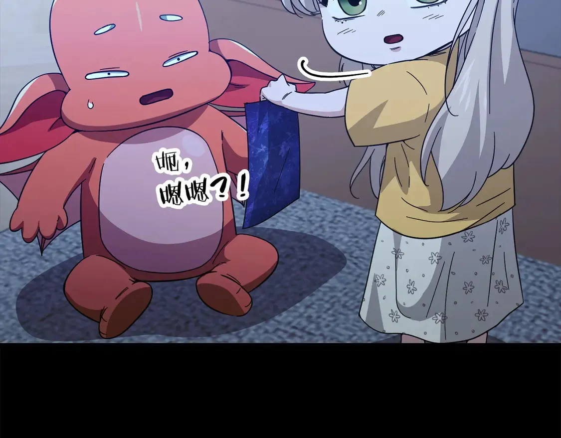 第153话 星星的升华144