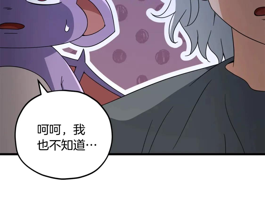 第158话 永远的朋友50