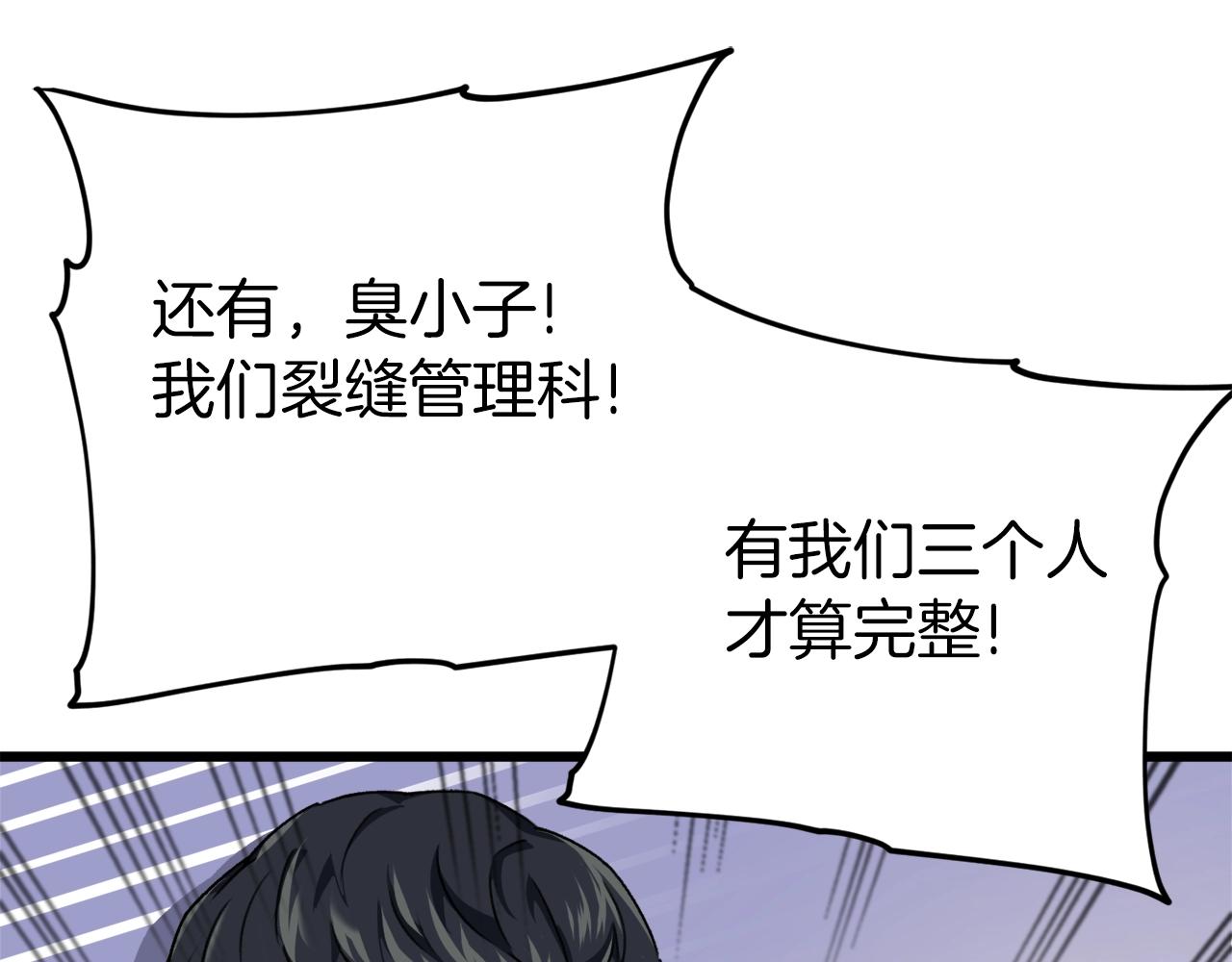 第72话 局长千金121