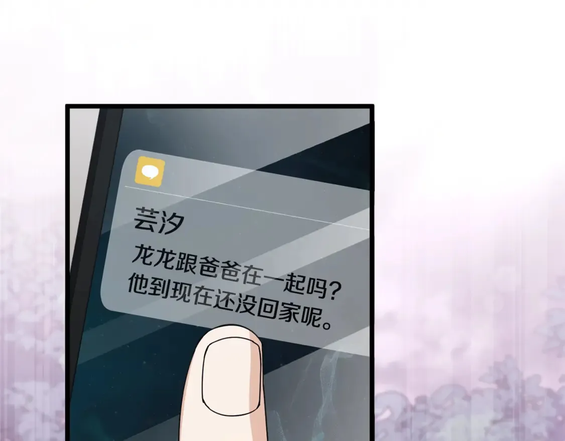 第159话 吹牛的后果116