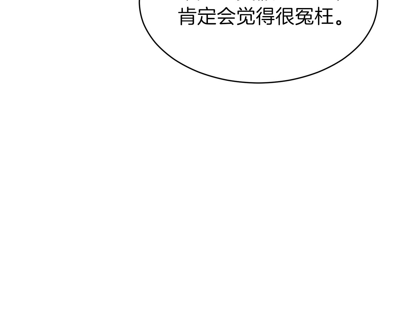 第50话 力压全场89