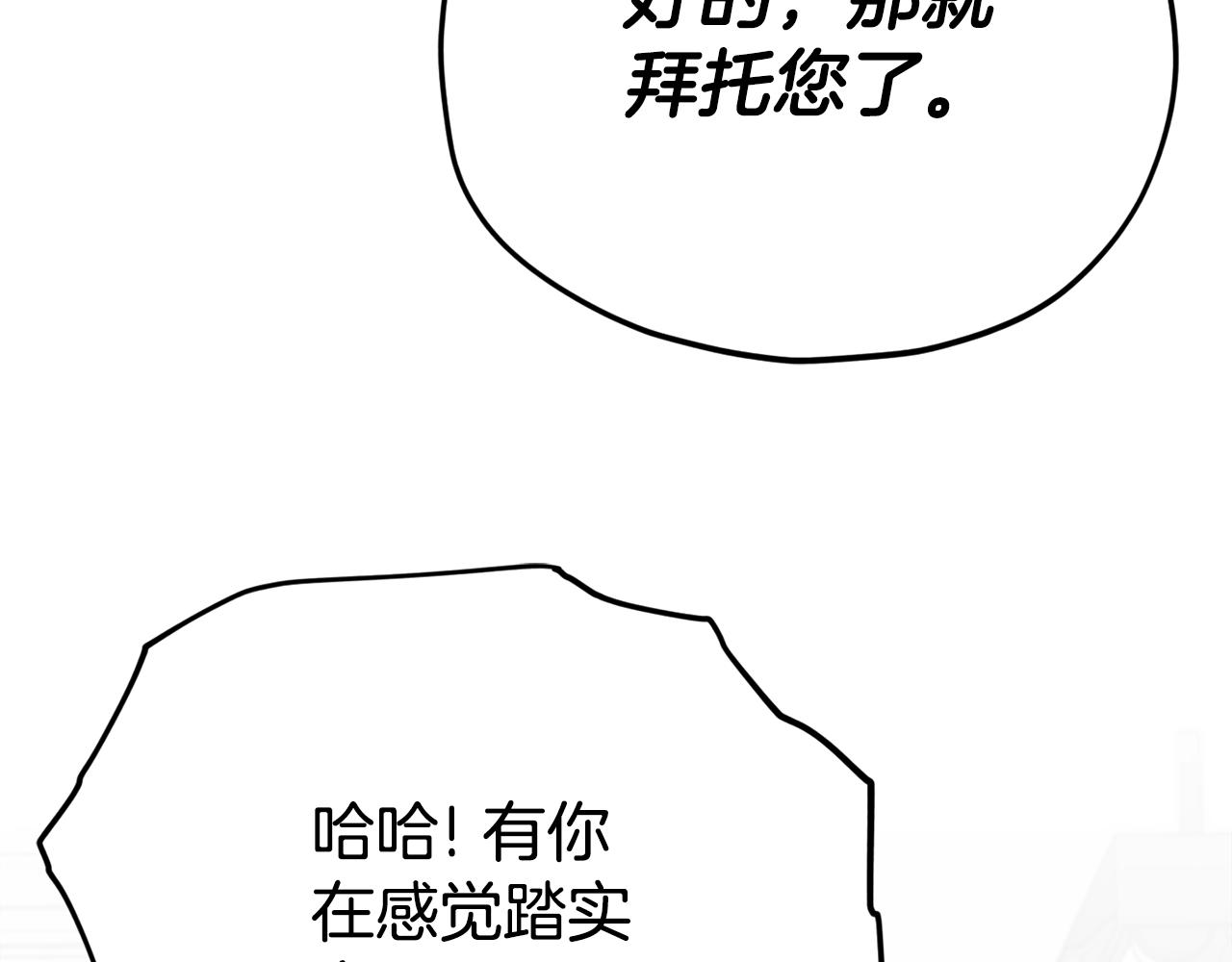 第107话 炎魔88
