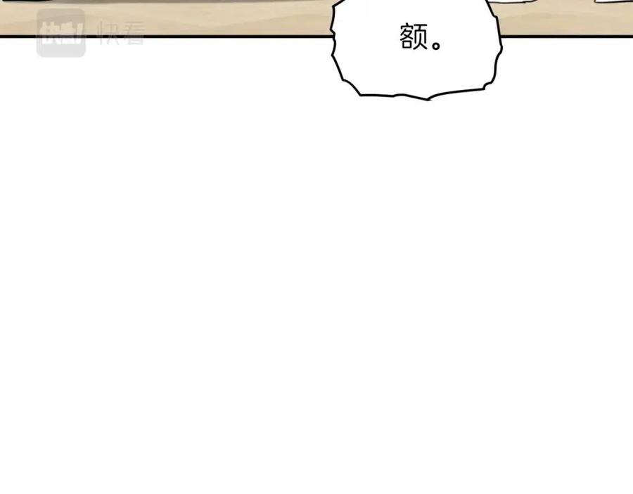第45话 街头挑战48