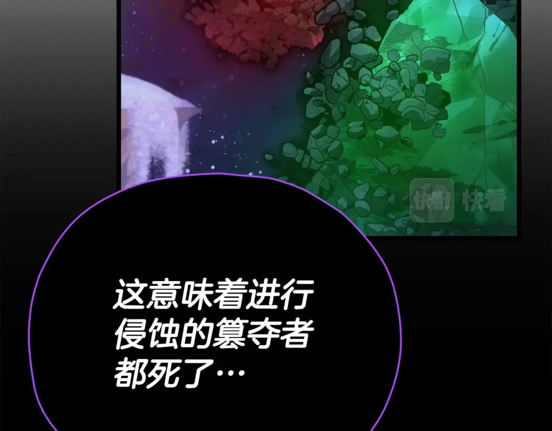 第121话 炎王来临16