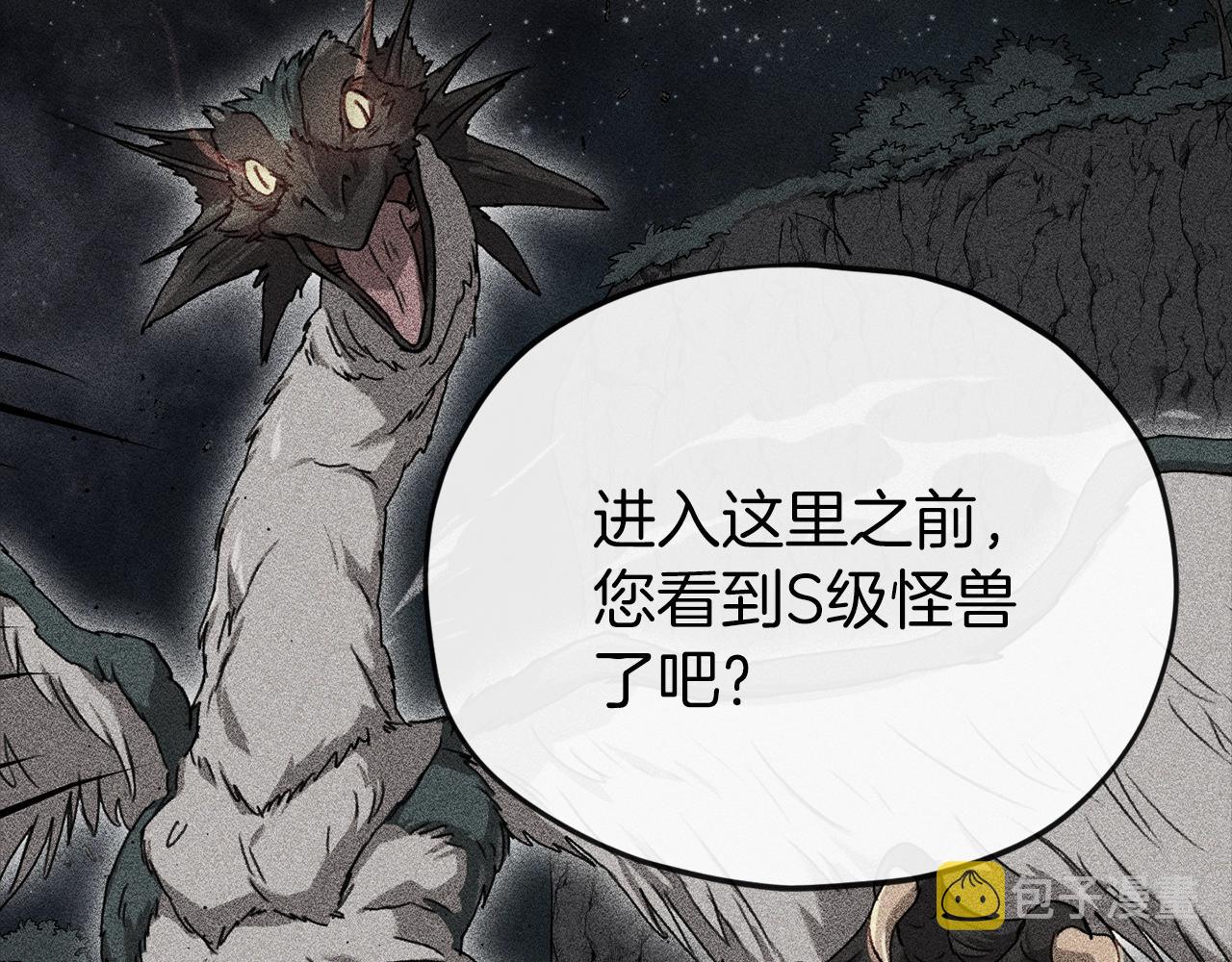 第69话 百站挑战41