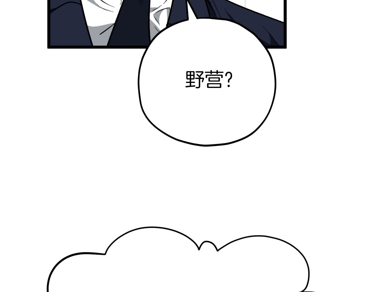 第105话 莲花戒指48