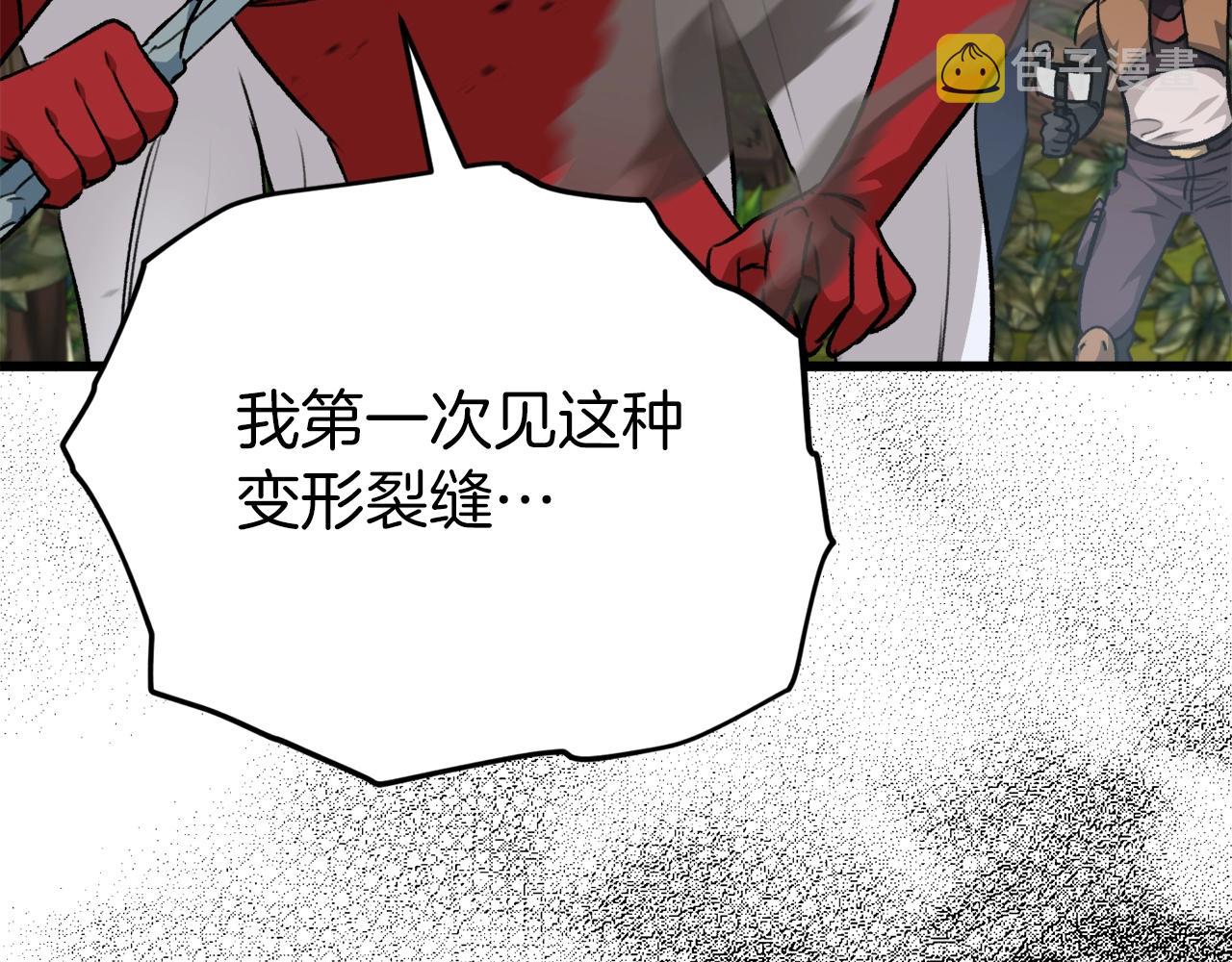 第86话 沉睡森林91