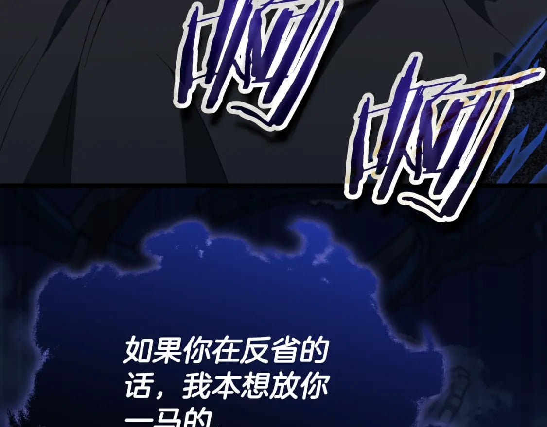 第133话 教训154