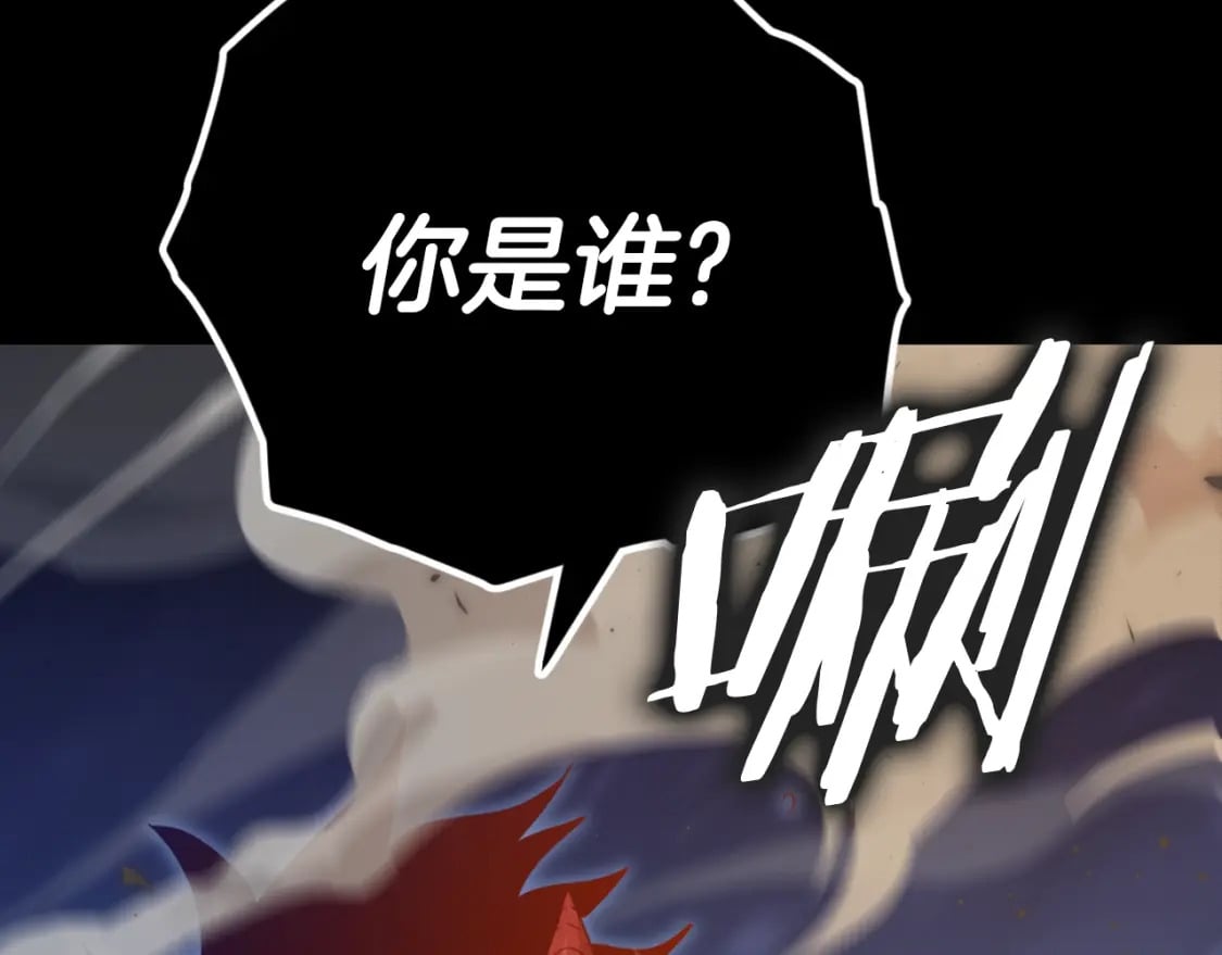 第142话 你很像龙龙85