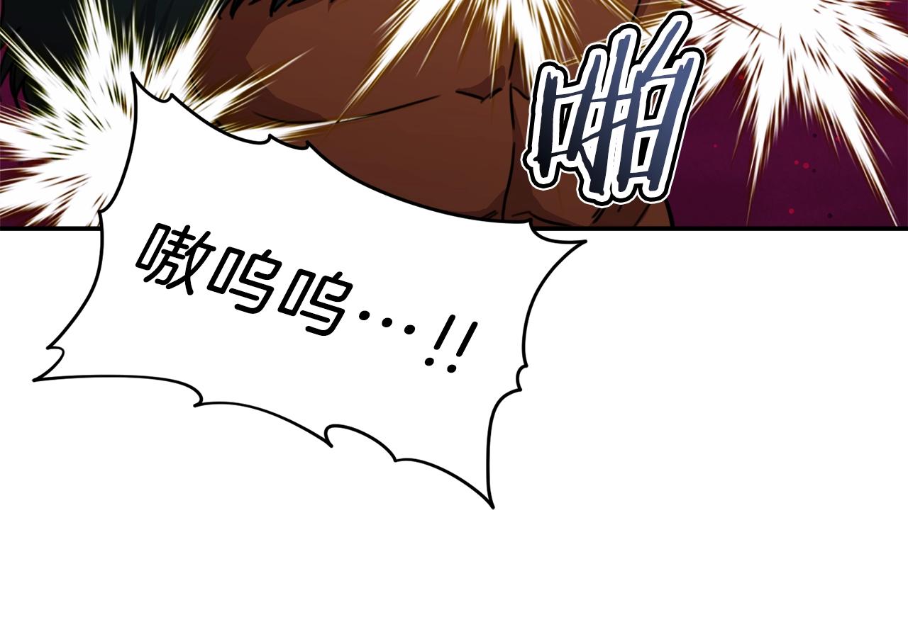 第51话 希望的曙光110