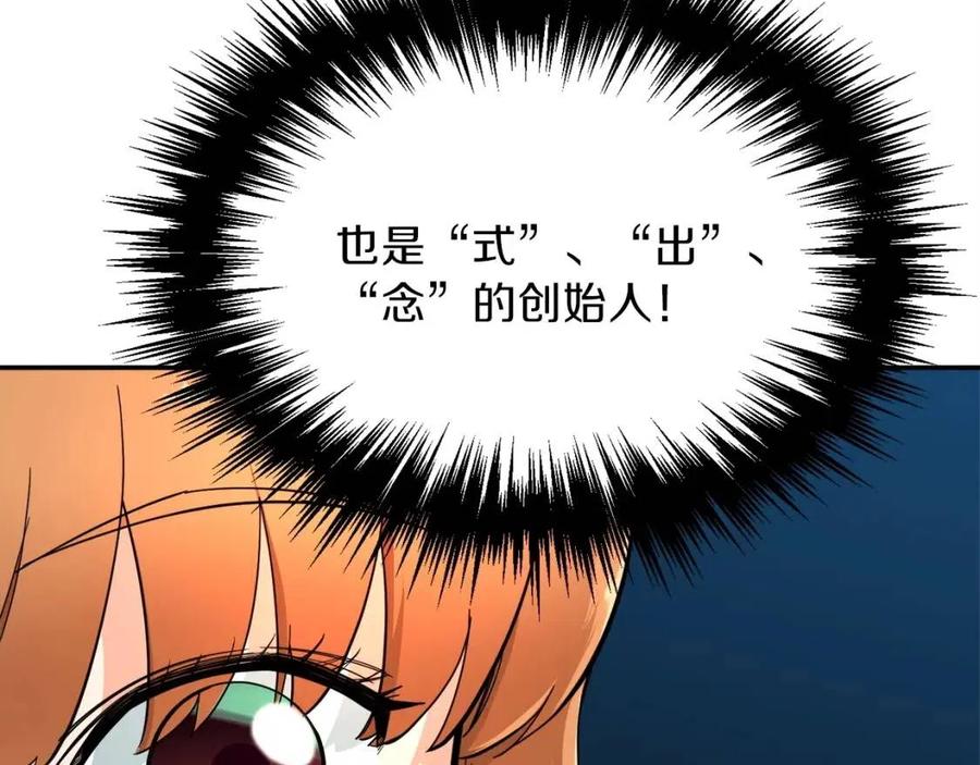 第29话 等级测试29