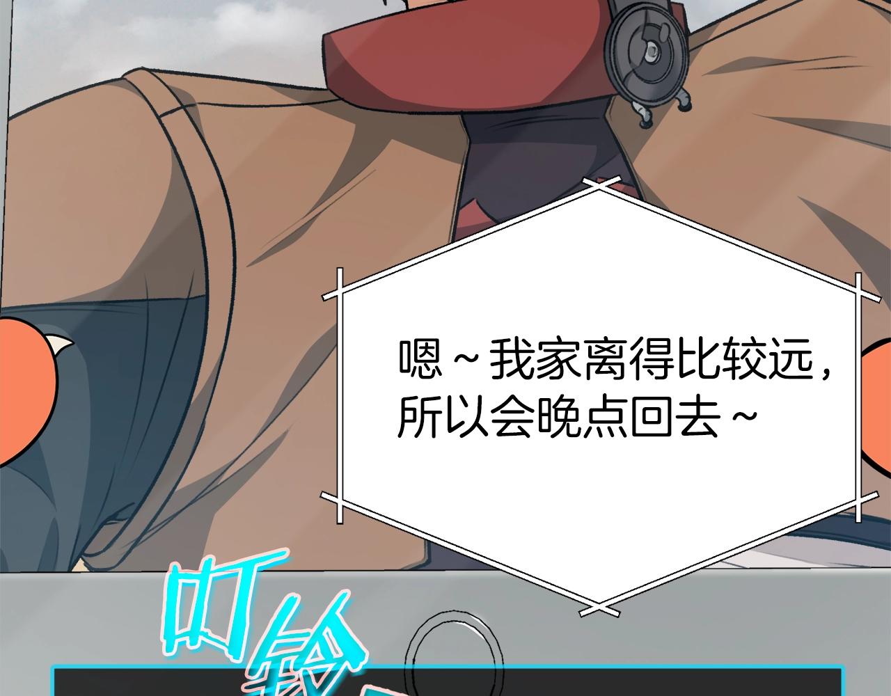 第85话 直播207