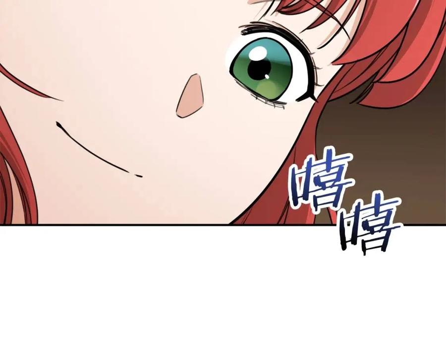 第42话 人鱼洞穴113