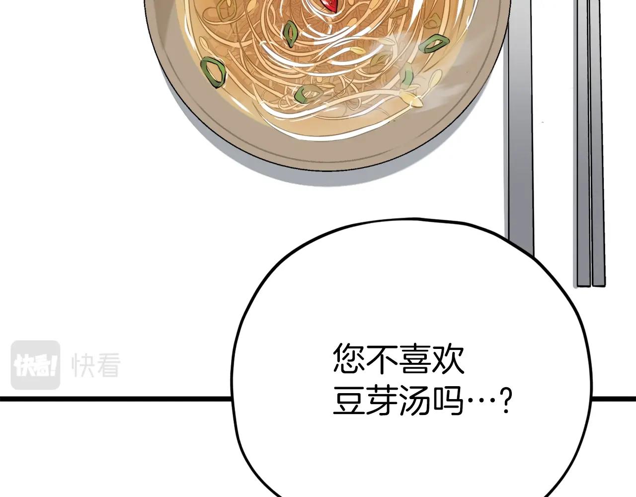 第98话 修学旅行165