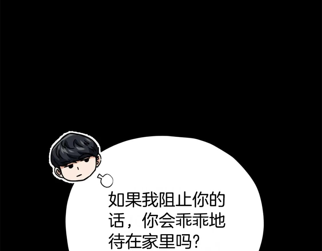 第125话 陷阱216