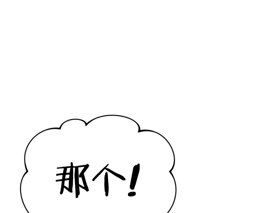 第133话 教训204
