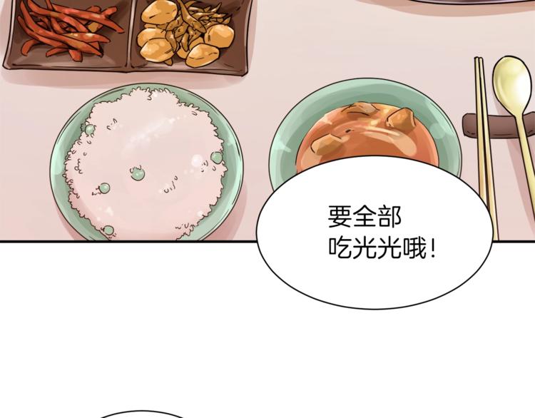 第3话 女同事100