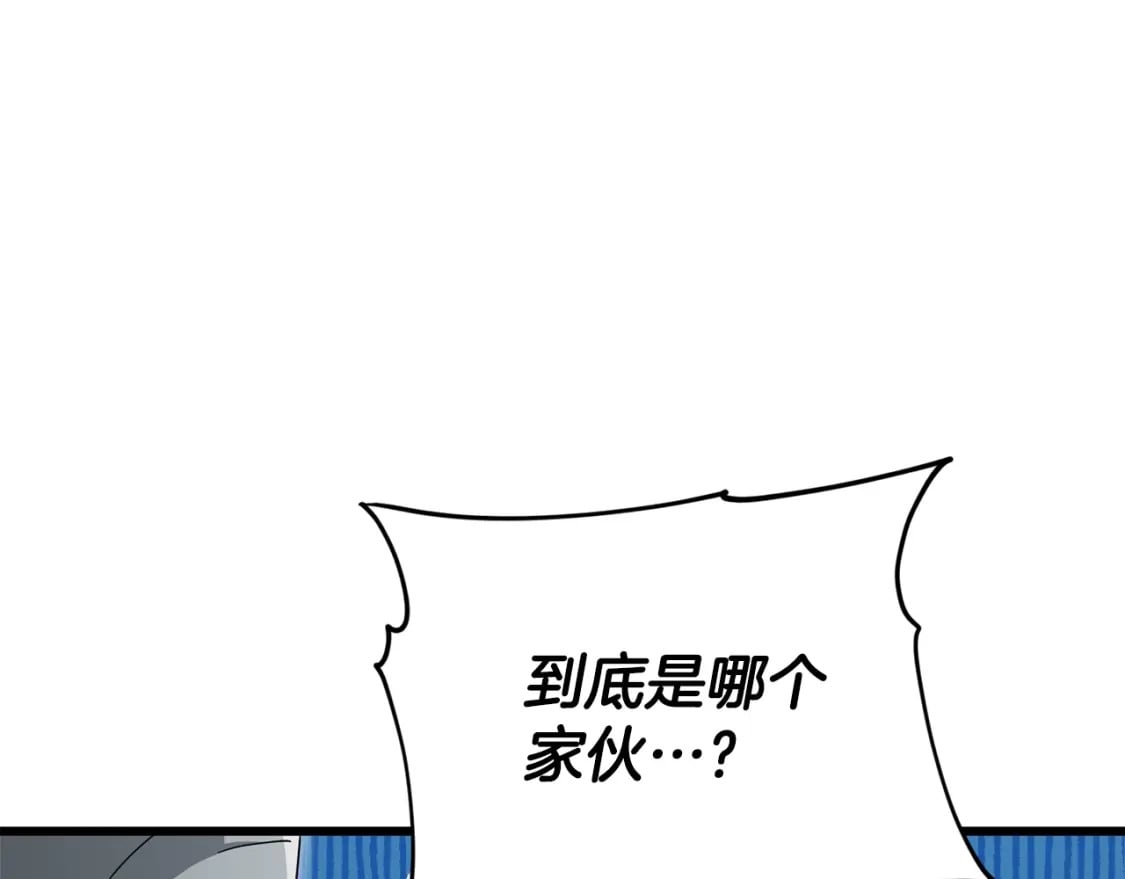 第119话 解雇仪式28
