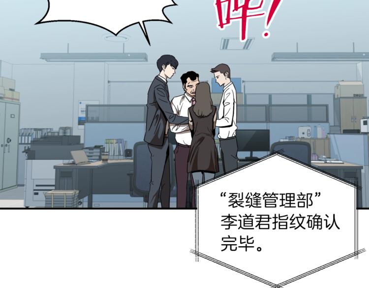第1话 年纪轻轻就喜当爹？182