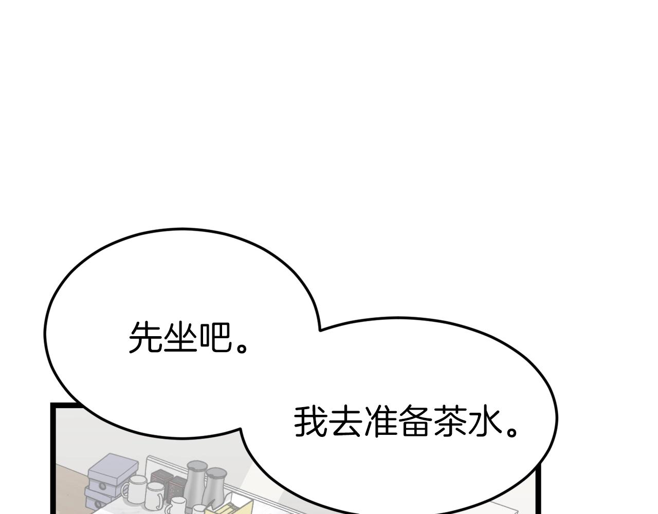 第58话 特别任务！34