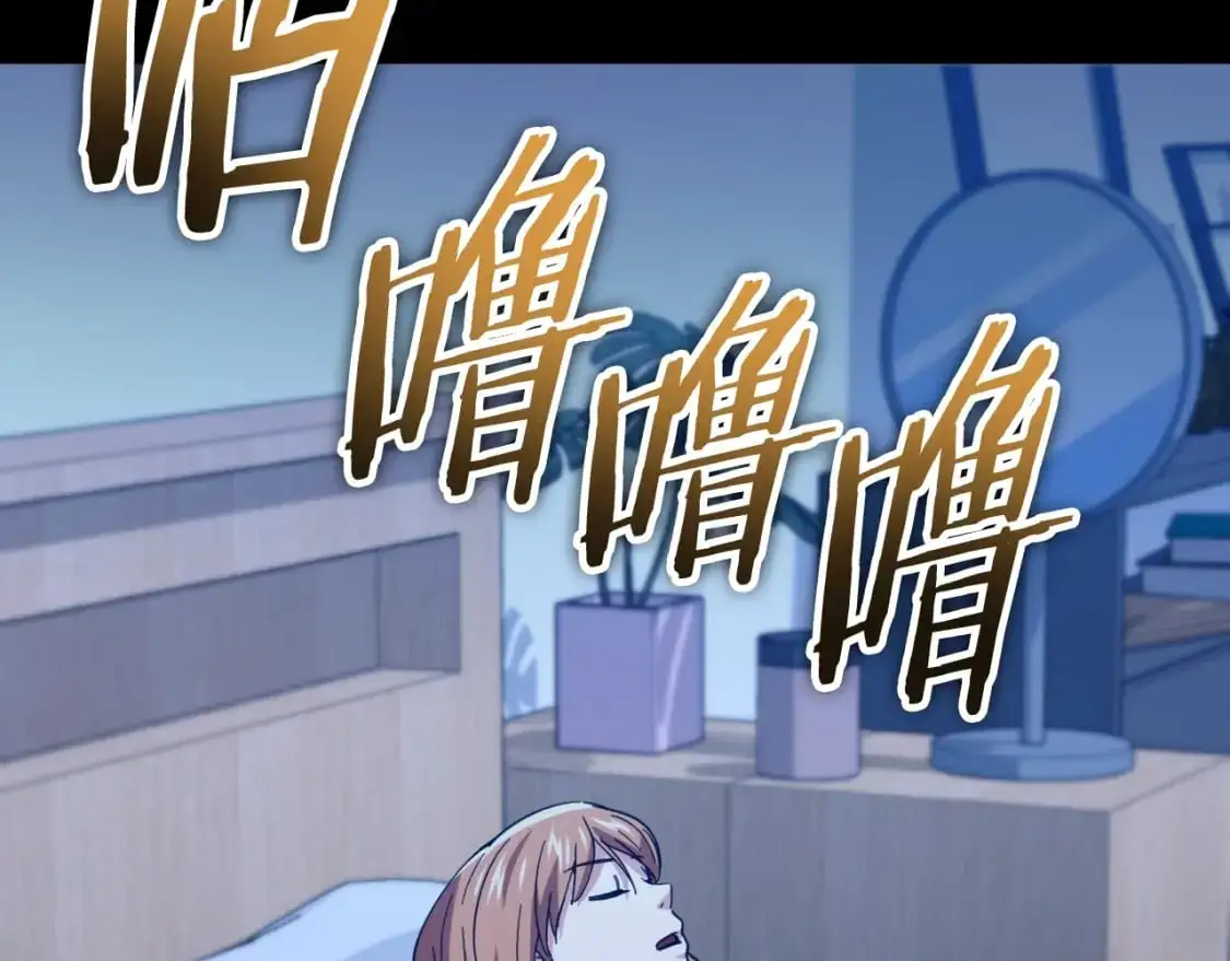 【第三季完结篇】第150话 统统除掉62