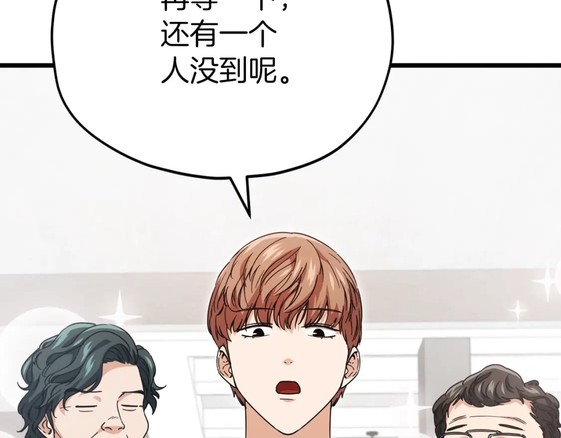 第117话 爸爸发怒38