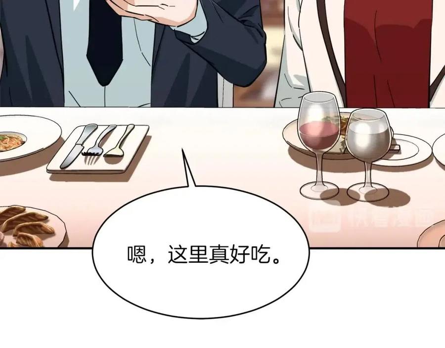 第29话 等级测试98