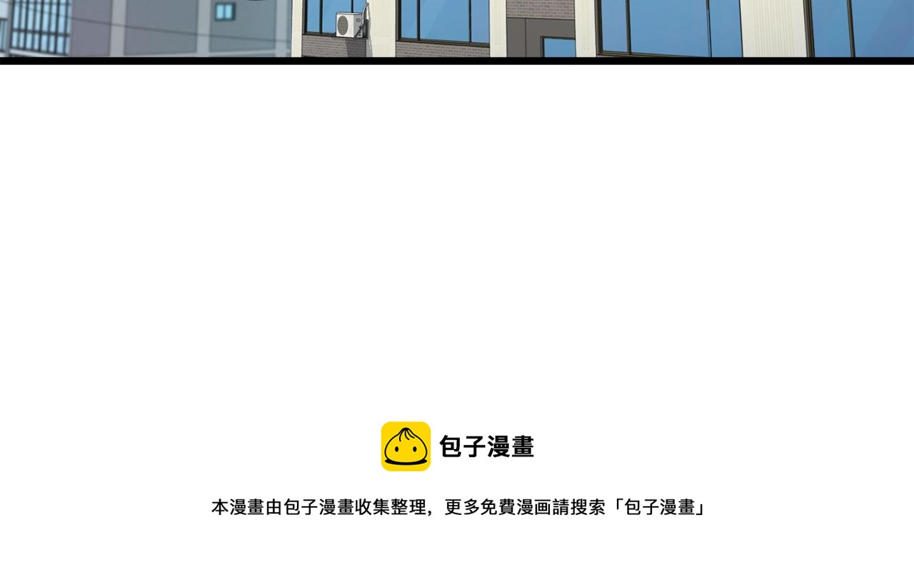 第76话 奇怪的误会80
