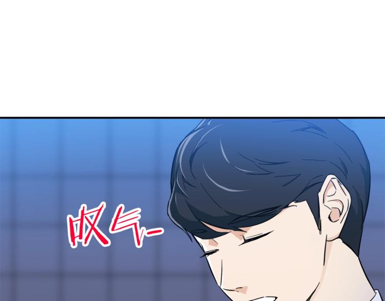 第9话 猎人管理局65