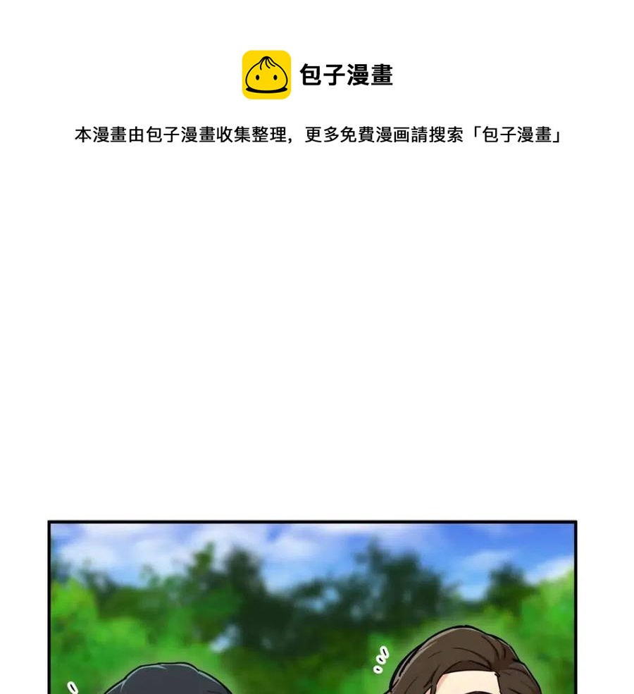 第35话 可爱就行了0