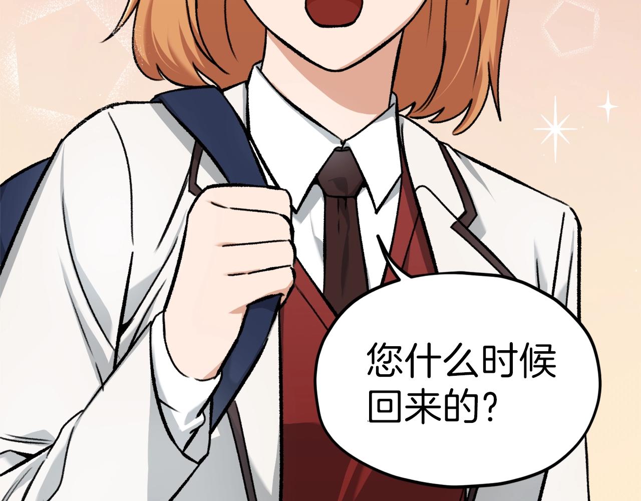第63话 心界的遗物139