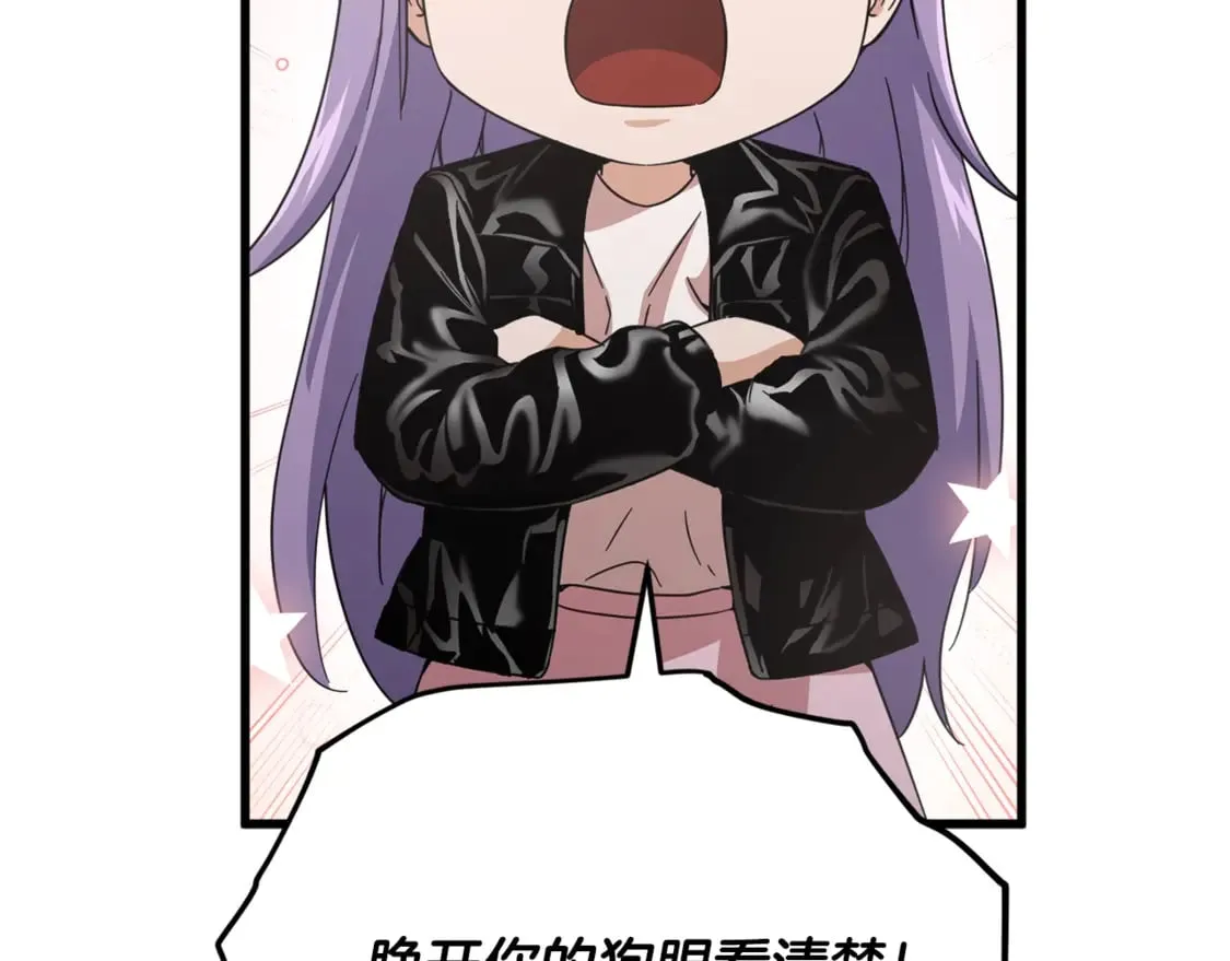 第154话 有爱的爸爸167