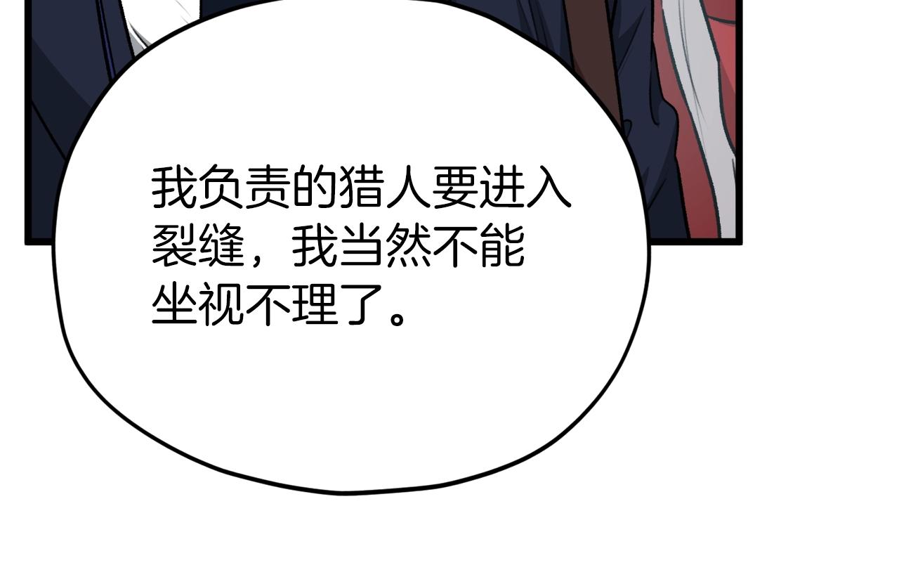第85话 直播51