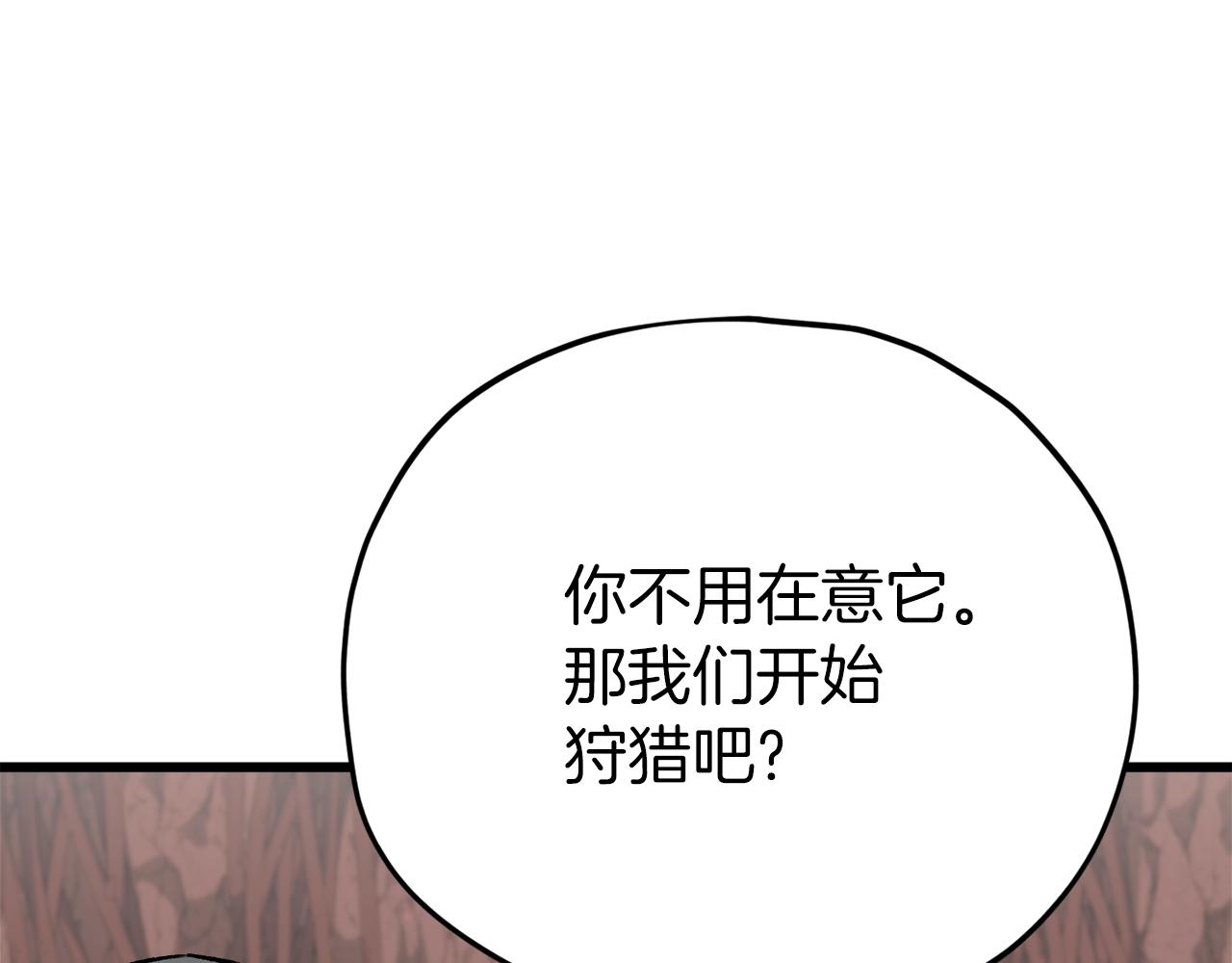 第105话 莲花戒指143
