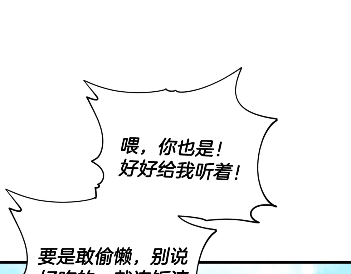 第156话 基里埃的命运20
