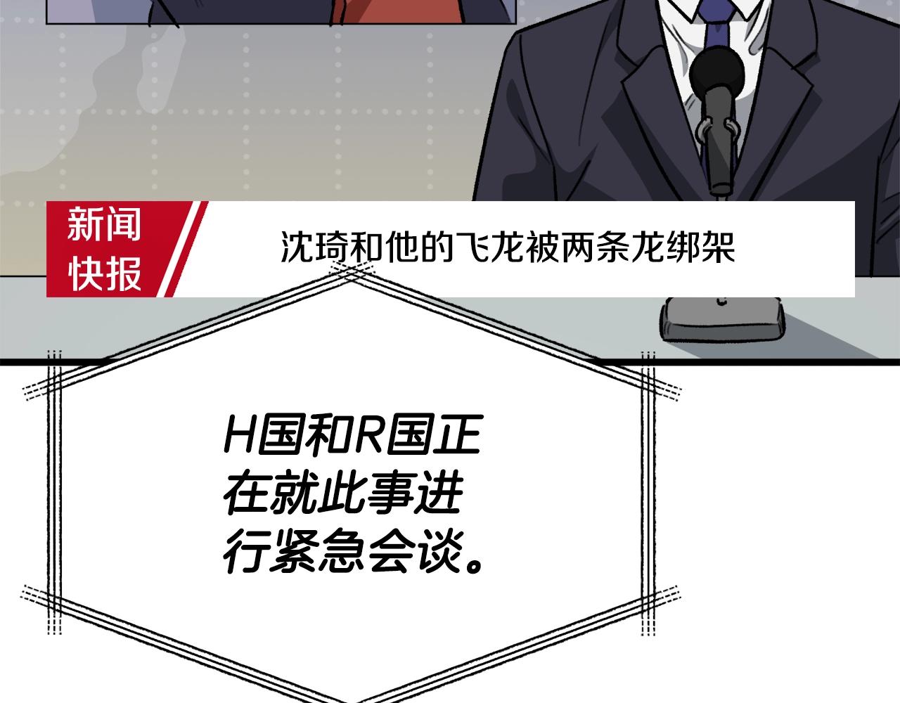 第104话 老父亲的担忧80